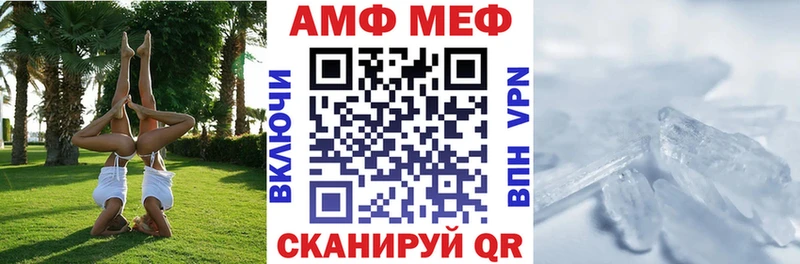 АМФ Premium Харовск
