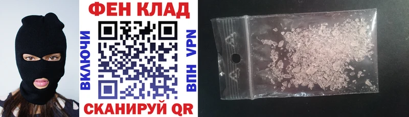 АМФЕТАМИН 97% ОМГ ОМГ онион Харовск