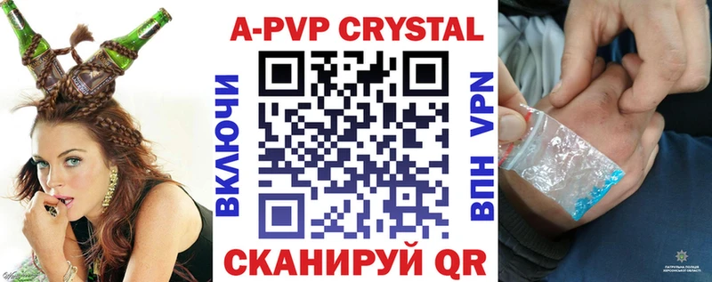 купить наркотики сайты  Харовск  APVP СК 