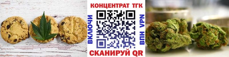 Canna-Cookies конопля  блэк спрут сайт  Харовск 