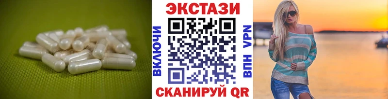 купить закладку Харовск Экстази louis Vuitton