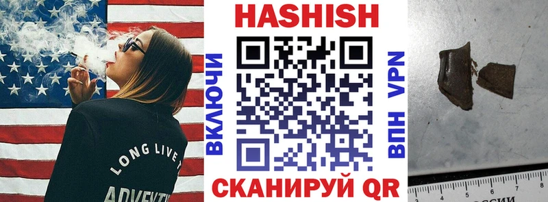 Гашиш ice o lator  OMG онион  Харовск 