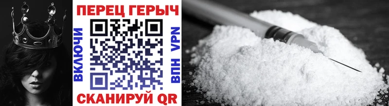 ГЕРОИН Афган Харовск