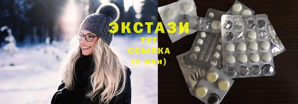бутират Алексин
