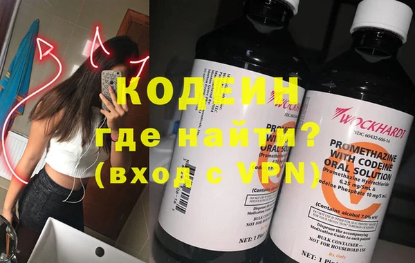 бутират Алексин