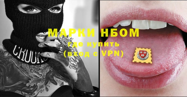 бутират Алексин