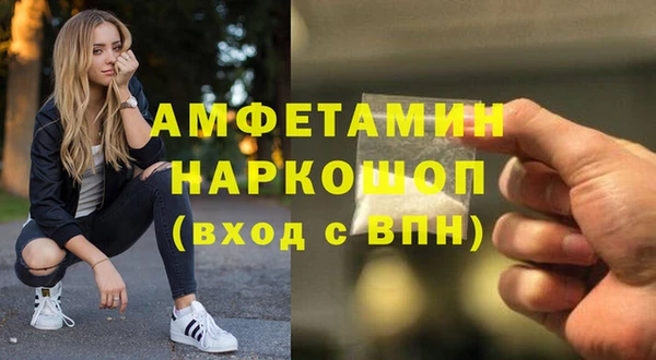 бутират Алексин