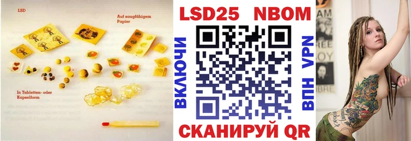 ЛСД экстази кислота  как найти закладки  Харовск 