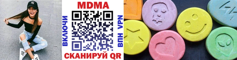 MDMA молли  Харовск 