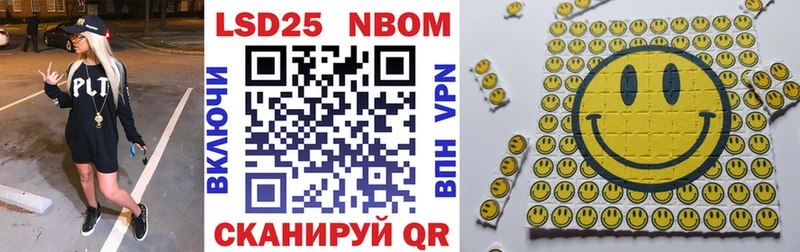 Марки N-bome 1,8мг  KRAKEN как войти  Харовск 