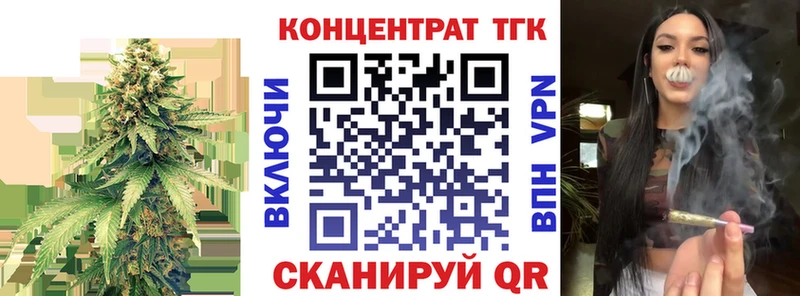 Дистиллят ТГК вейп с тгк  Харовск 