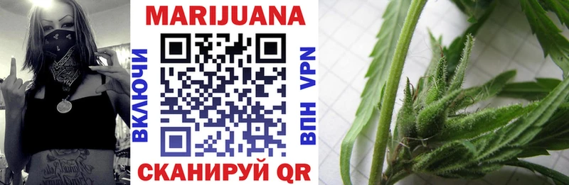 Конопля SATIVA & INDICA  Харовск 